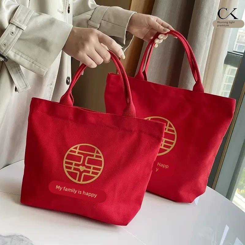 手提帆布袋子结婚收礼金包红色布袋袋婚包女新娘包装红包的包包定图片