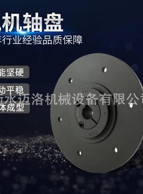 铸铁风机通用轴盘风机轴盘SM1200SM1600SM2000SM2500风机轴盘