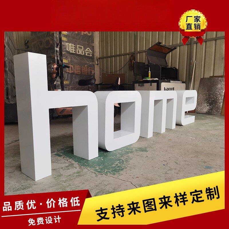 双面3d立体字定制铁艺落地景观字不锈钢斜面三维立体发光字广告牌