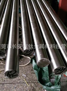 供应1.4568马氏体型沉淀硬化不锈钢 1.4568磨光圆棒