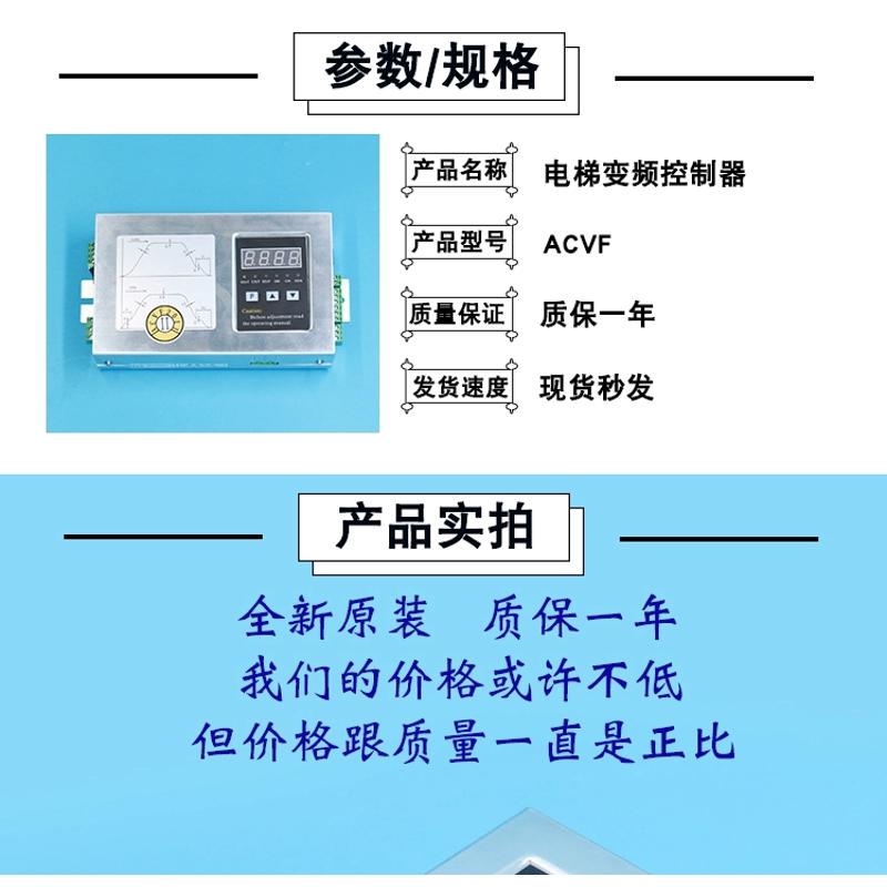 电梯配件 安利索门机变频器 ACVF门机控制器 1.5A 0.5KVA 0.37kw