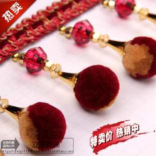 水晶杨梅 高档大绒球花边 精品窗帘花边辅料 花边流苏 杨梅花边