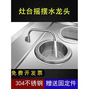 灶台水龙头猛火灶商用炉灶厨房酒店燃气灶大灶摇摆电磁灶厨灶龙头