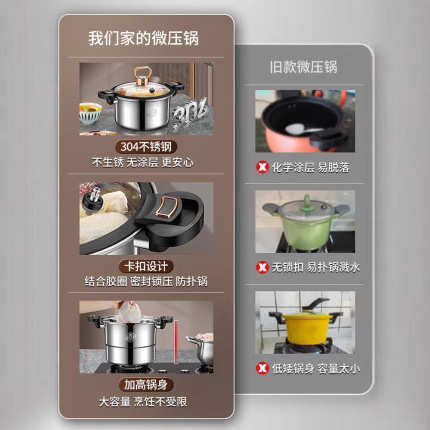 多功能微压锅家用304不锈钢汤锅料理锅加高无涂层煲汤锅厨房礼品