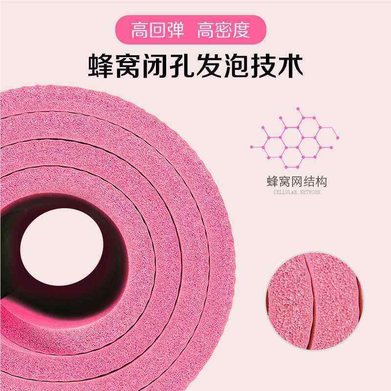 初者瑜防伽垫无毒味环保加厚滑减震静音隔音床垫45566健身学垫无