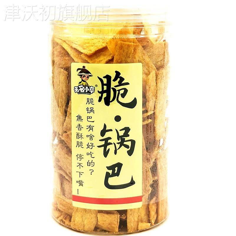 无名小卒脆锅巴2桶牛排味麻辣味网红小米锅巴脆散装办公休闲零食