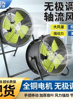 坐地SF轴流风机低噪音220V散热380v工业通风机岗位管道强力排风扇
