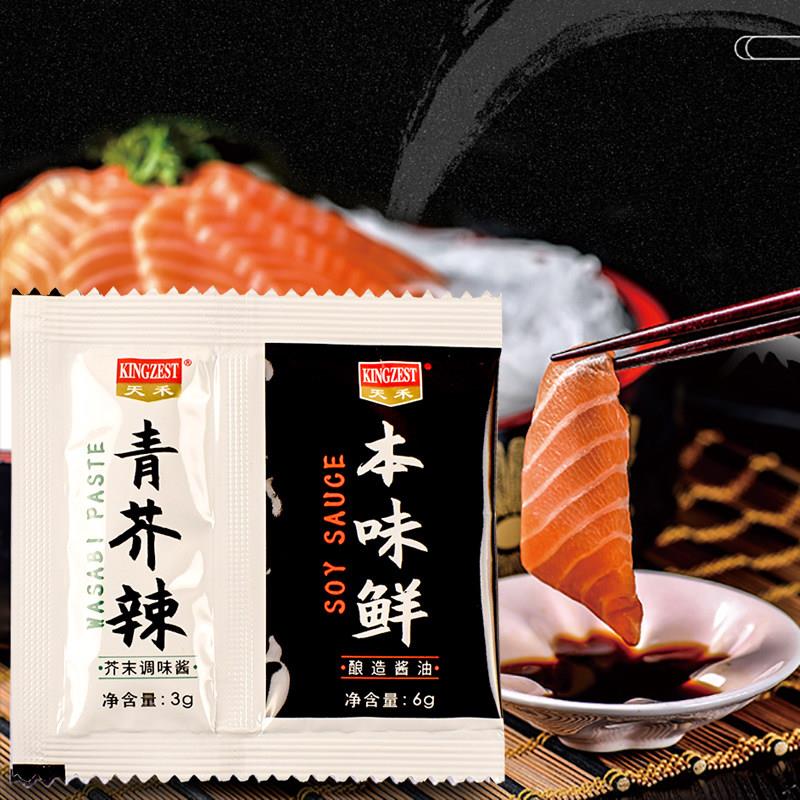 天禾青芥辣3g+本味鲜6g寿司芥末酱油刺身寿司100小包装组合装蘸料