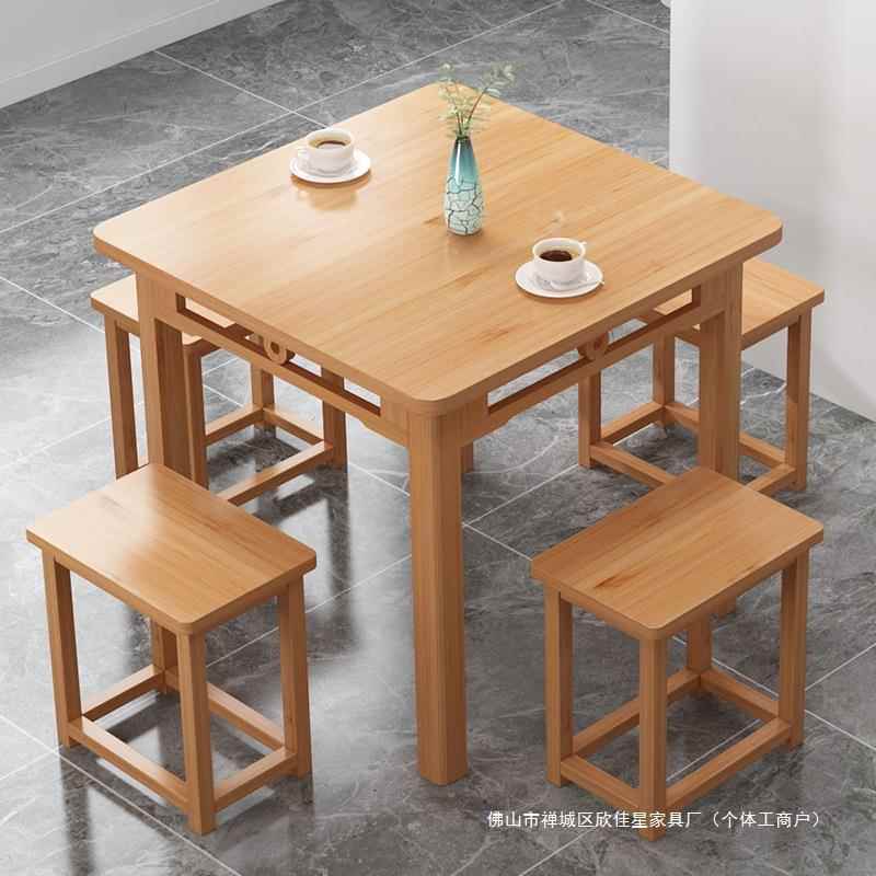 四方桌小户型创意正方形餐桌客厅吃饭桌简约茶桌实木家用学习桌子