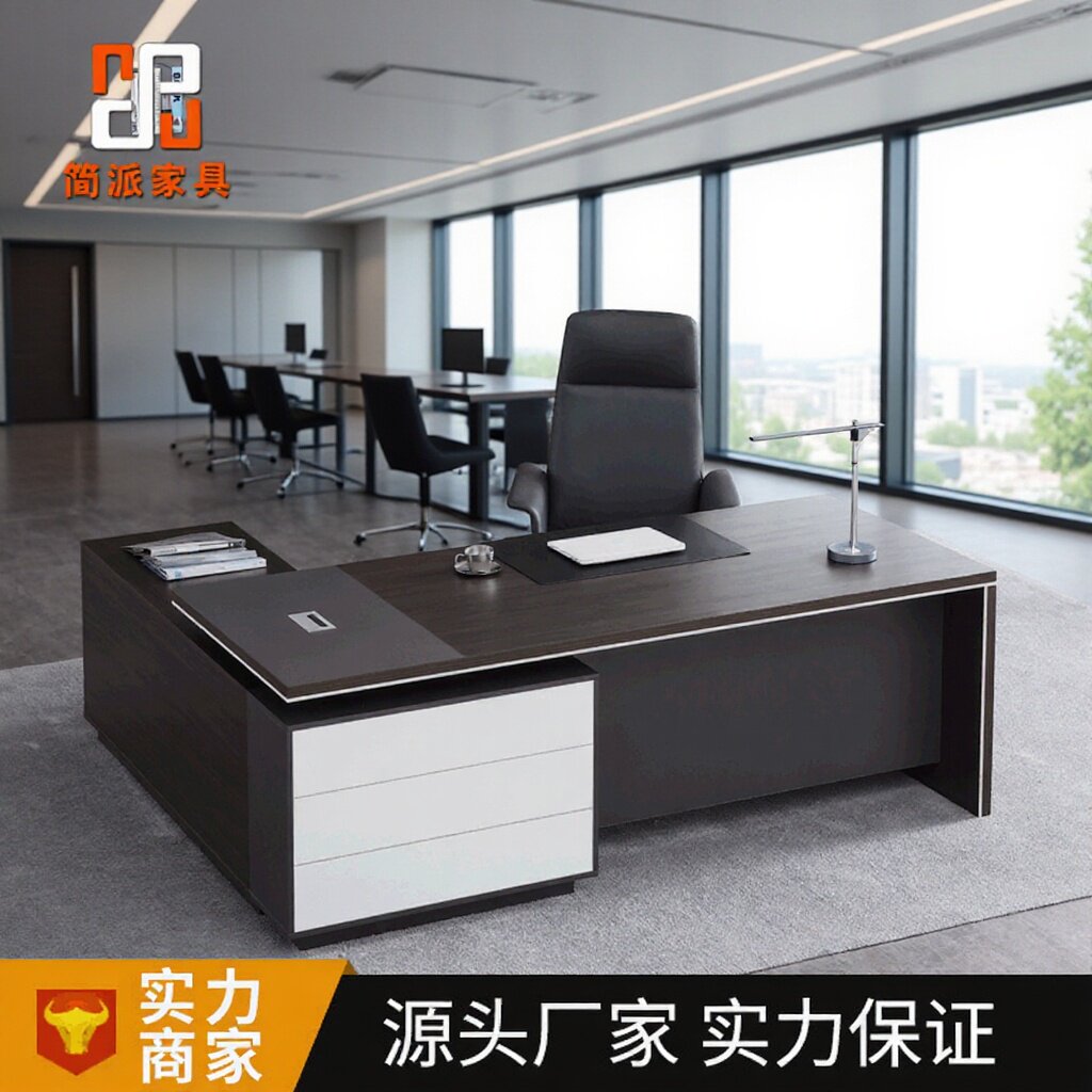 老板桌大班桌大班台桌椅直销主管办公公桌安吉人工体学椅公园椅