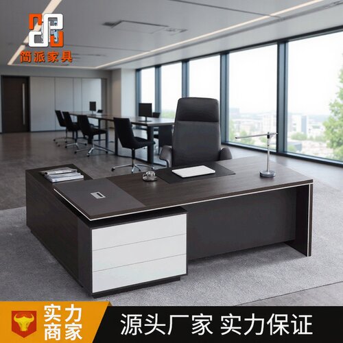 老板桌大班桌大班台桌椅直销主管办公公桌安吉人工体学椅公园椅