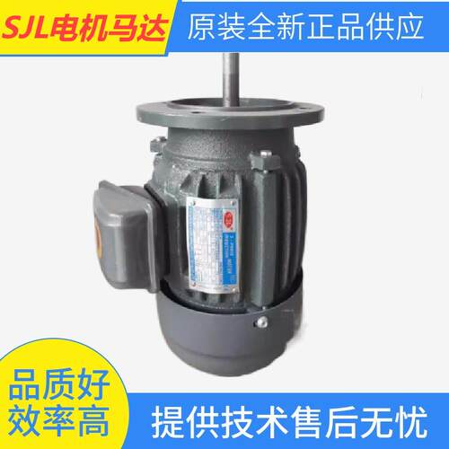 原装SJL电机马达YT712-4 0.37KW 长轴风机电动机YT801-4