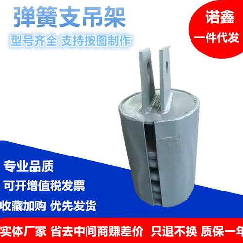 钢制焊接管道托座TD型VS型ABCDEFGT/TH/Aa型弹簧支吊架来耐高温