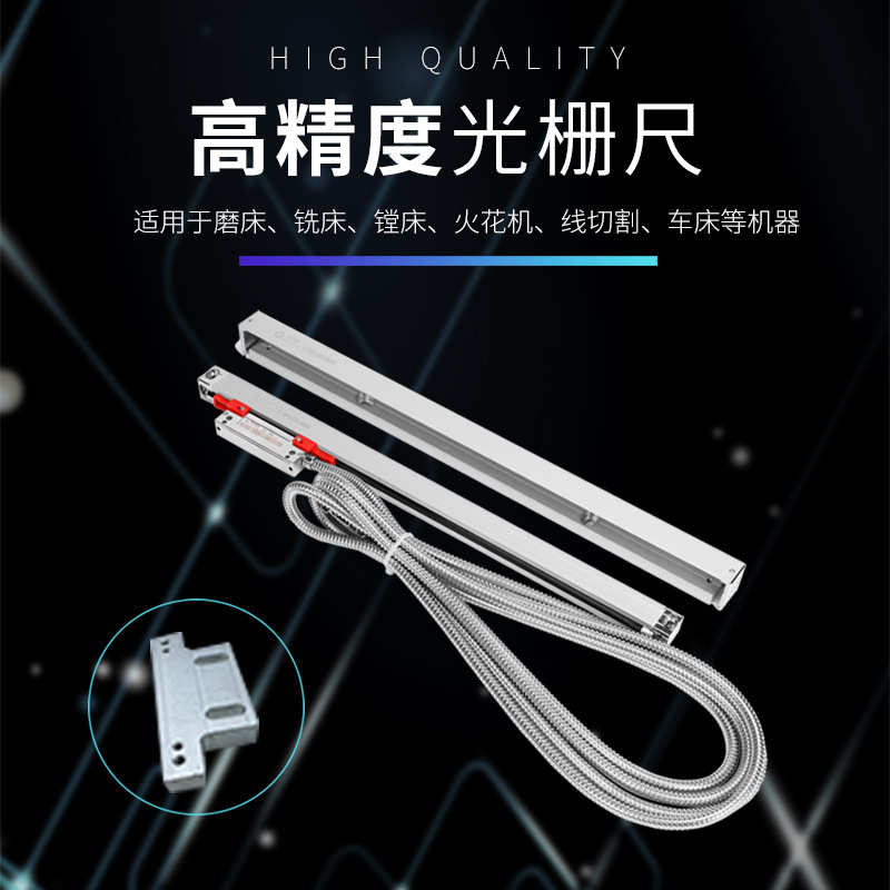 5u  -位移300反馈 ka测量 光栅尺 安徽ttl  自动化合肥 24vplc620