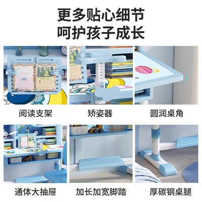 状元童降学习椅桌套装可调节儿升书KLB桌家用学生写字桌护脊椅厂