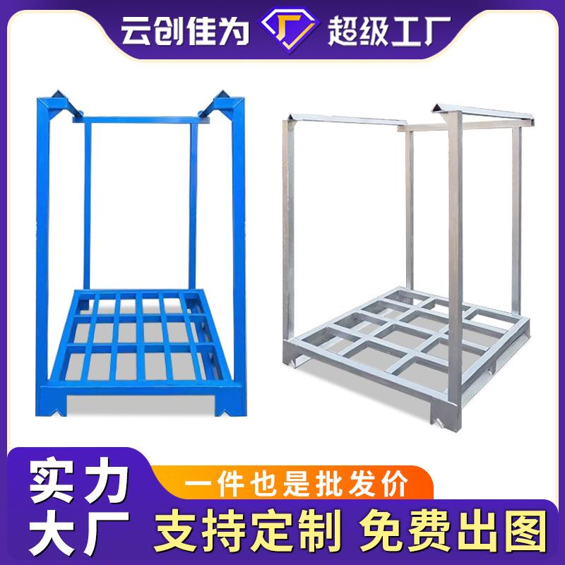 厂家物料生鲜周转可拆卸圆管架子冷库货架插管式堆垛架巧固架