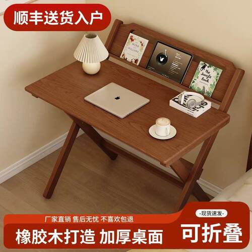 实木折叠桌儿童桌卧室家用电脑桌简易办公桌子便携折叠橡胶木餐桌