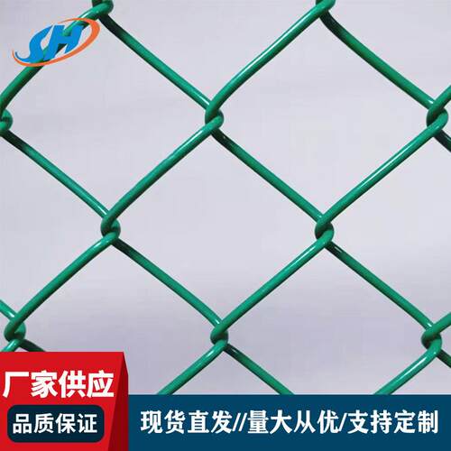 包塑勾花网镀锌铁丝网围栏网养殖网球场围网户外球场勾花网