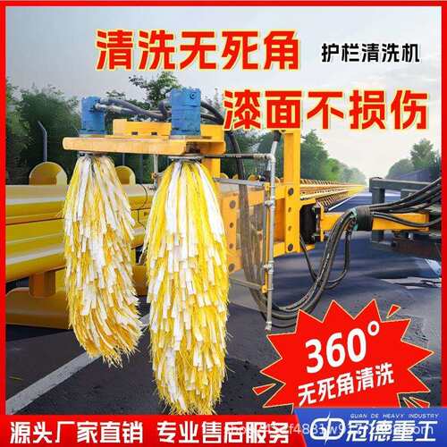市政护栏清洗机滚刷高速公路防护板全自动双滚轴加装清洗机
