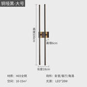 设计师墙创意客厅长条灯具铜格栅氛围全客厅双头壁灯极壁灯意简式