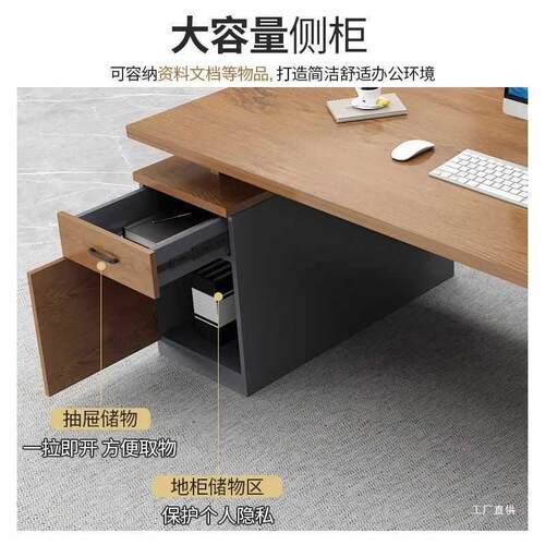 办公桌简约现代办公室家具老板桌桌椅组合经理总裁单人桌子大班台
