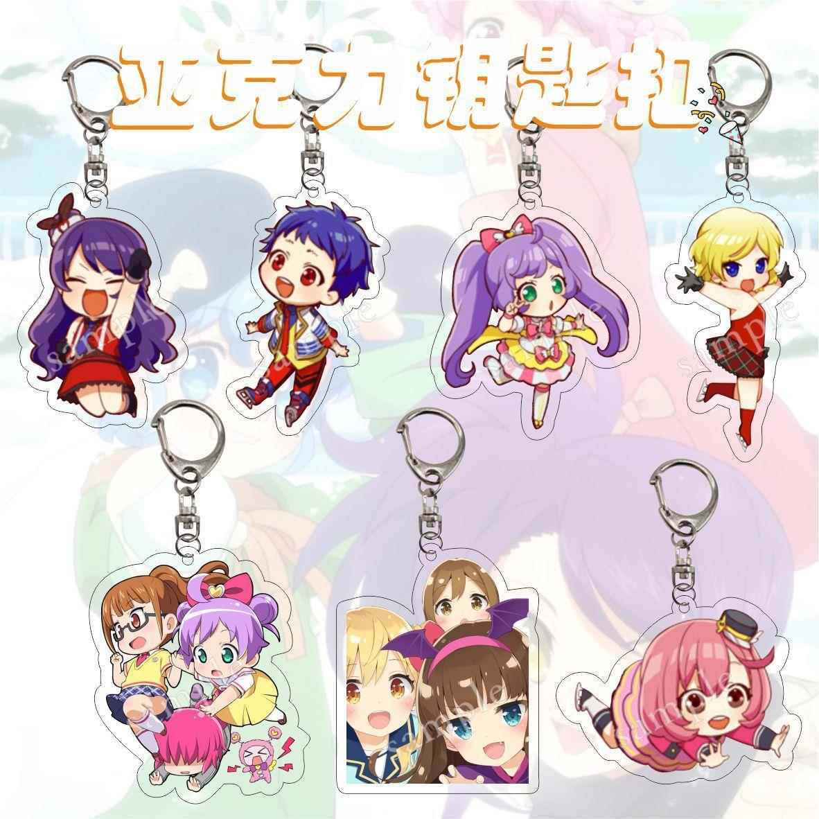 亚克力钥匙扣挂件 Pripara 美妙天堂 星光乐园