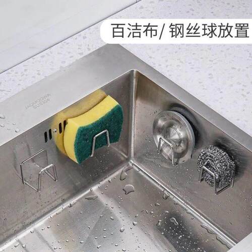 Kitchen accessories Sink Sponges Holder Self Adhesive rack