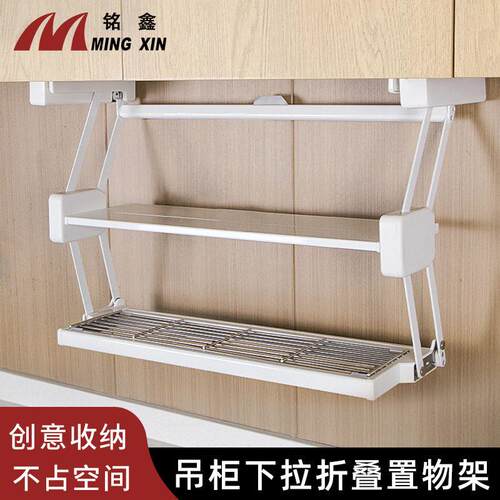 厨房双层下拉折叠置物架家用悬挂调味碗碟收纳架顶装升降拉篮