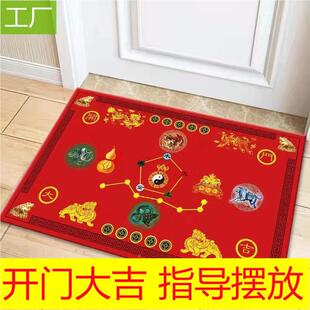 入户门地拱垫七星月入户 风水地垫门开运脚垫家用进门聚财葫门垫