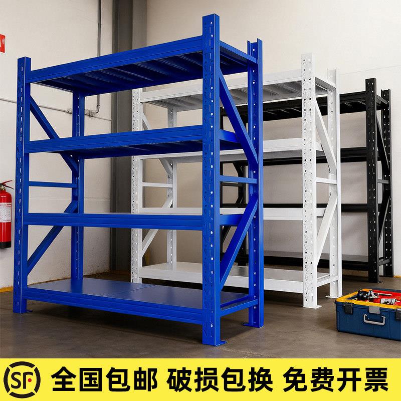 重型多功能仓储架 家用加厚展示架 多层可调节置物架