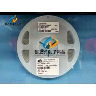贴片合金电阻、大功率电阻电子元器件配单2512 1206 F R001精密1%