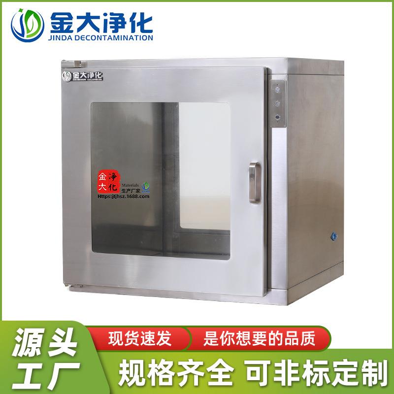 304不锈钢传递递窗抛门款传机械连传锁递窗电子连锁传ZOD口递箱