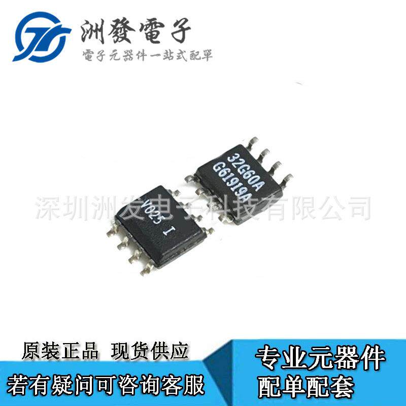 X9C102P X9C102 DIP8 直插8脚 集成电路 IC芯片