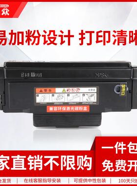 通众适用奔图TL-413粉盒DL-413鼓架P3305DN 3307DN-S M7105DN M71