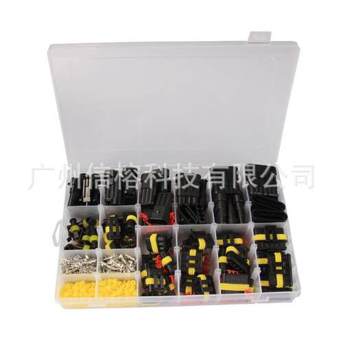 汽车防水连接器708pcs套件HID氙气灯线束插头1/2/3/4/5/6孔接插件