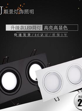 北欧纯白色方形天花筒灯单头LED黑色射灯COB格栅射灯双头天花灯7W