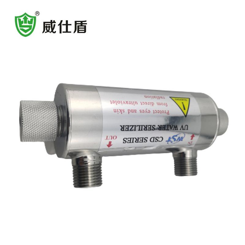 威仕盾紫外线菌器168过流式菌器组件水处理消毒设备