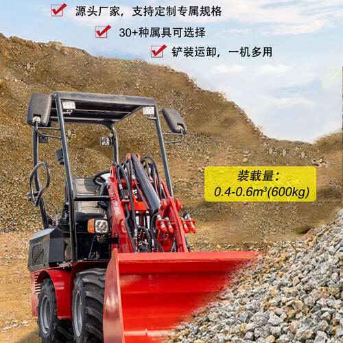 市政施工用挖掘装载机多功能轮式铲车源头工厂现货推土机