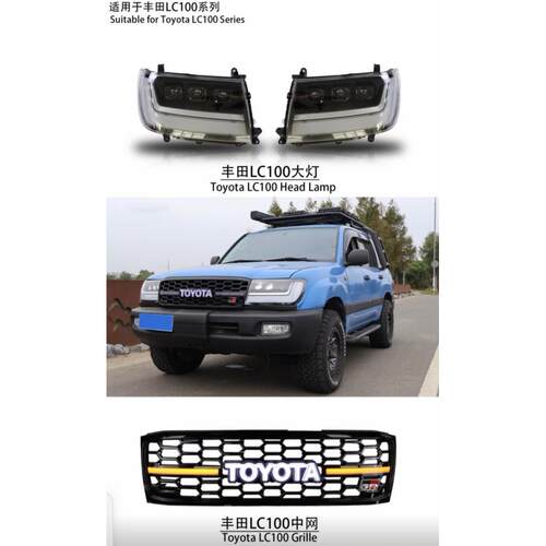 Lc100整车改装