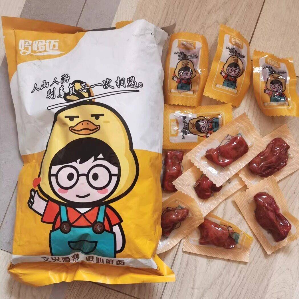 *哆哆迈卤香五香鸡胗独立小包装香辣鸡肫熟食休闲小零食鸡肉类