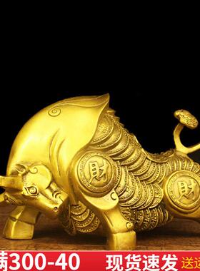 黄铜牛的吉祥物摆件旺市华尔街铜牛财运如虹牛公仔生肖牛饰品大号