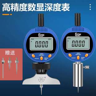 西瓦卡数显深度计0-12.7百千分深度表座0.001电子深度计深度规尺