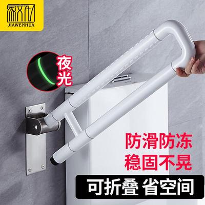卫生间可折叠扶手老人防滑无障碍安全残疾人马桶厕所坐便器不锈钢