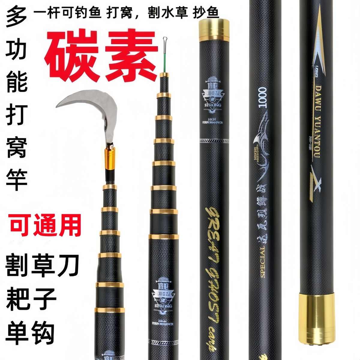 特价碳素长节打窝竿钓鱼竿割水草杆抄网杆超轻超硬8-14米传统钓竿