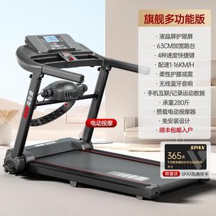 高档海斯曼M4 024新款减跑步2机家用款小型折叠爬坡机走步超静音