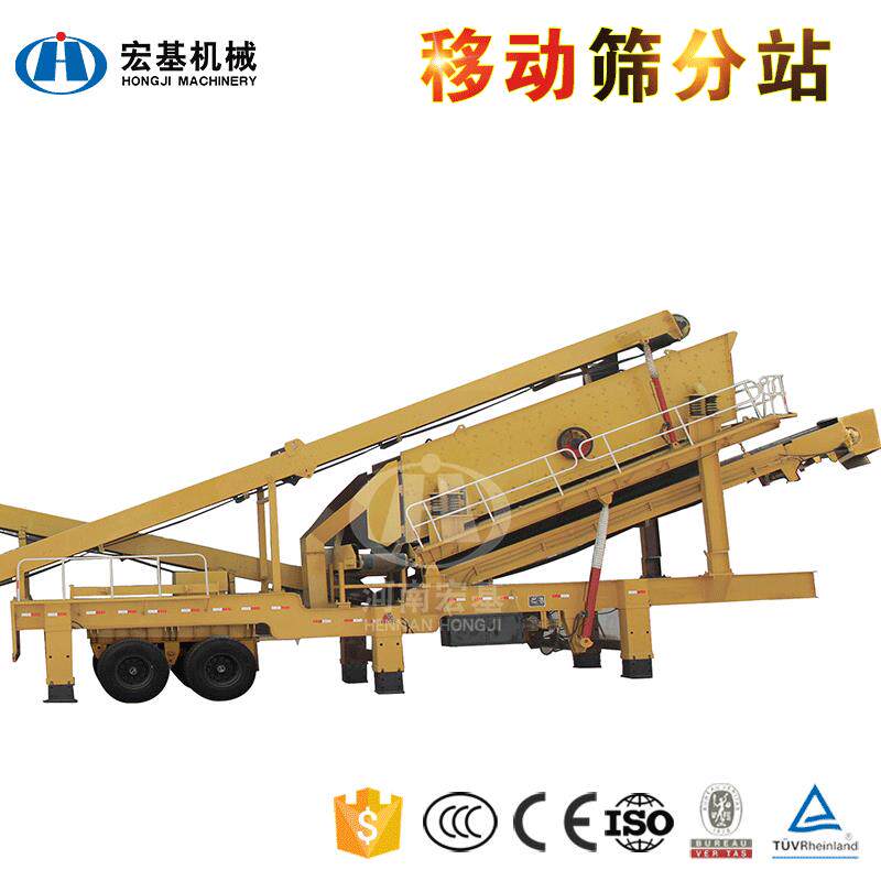 厂家供应移动破碎筛分站设备轮胎式花岗岩破碎机破碎筛分设备