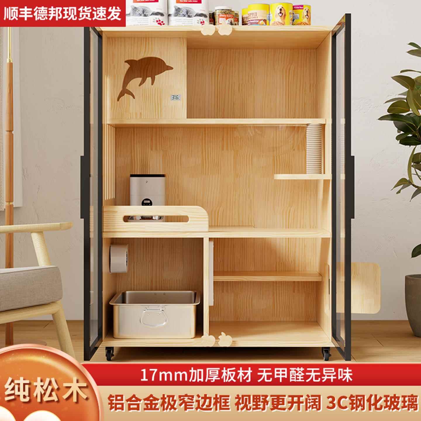 纯实木环保猫别墅家用室内猫柜豪华猫房子猫屋猫舍猫笼子宠物猫舍