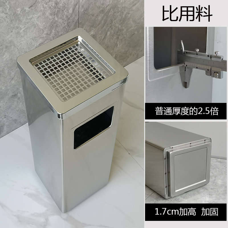 批发酒店不锈钢垃圾桶商用大号大堂烟灰立式办公室商场公共场合电