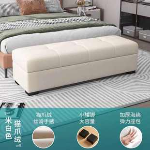 凳家用储物门口沙发凳长轻奢条凳收纳床榻 Bw1卧室床尾凳入户换鞋