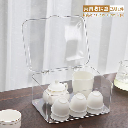 茶具收纳盒带盖防尘亚克力透明大容量家居装茶碗可叠加桌面置物架